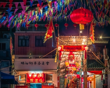 Yu Lan Ghost Festival